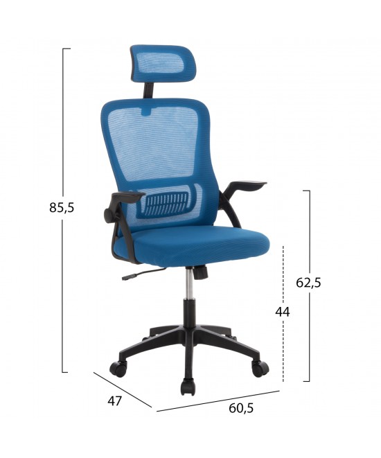 ΚΑΡΕΚΛΑ ΓΡΑΦΕΙΟΥ BLAZER HM1205.03 ΜΠΛΕ MESH-ΜΑΥΡΟΣ ΣΚΕΛΕΤΟΣ 60x58x110-130Υεκ.