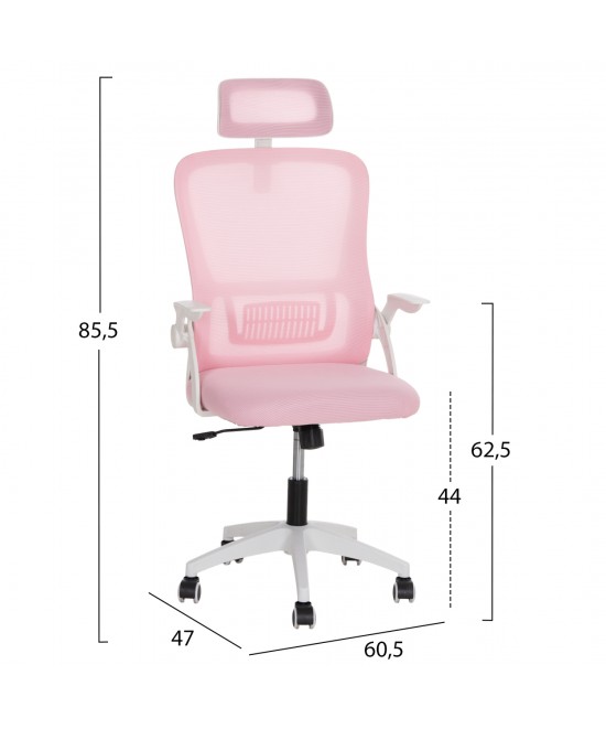 ΚΑΡΕΚΛΑ ΓΡΑΦΕΙΟΥ BLAZER HM1205.04 ΡΟΖ MESH-ΛΕΥΚΟΣ ΣΚΕΛΕΤΟΣ 60x58x110-130Υεκ.