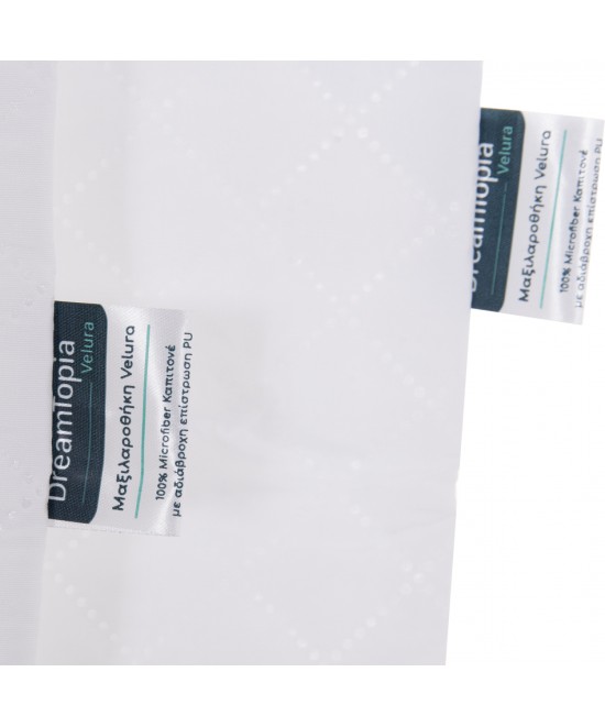 ΜΑΞΙΛΑΡΟΘΗΚΕΣ 2ΤΜΧ VELURA HM12175 ULTRA ΑΔΙΑΒΡΟΧΕΣ ΜΕ ΦΕΡΜΟΥΑΡ 50x70εκ