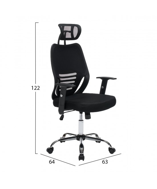 ΚΑΡΕΚΛΑ ΓΡΑΦΕΙΟΥ BRIEF HM1206.01 ΜΑΥΡΟ MESH--ΒΑΣΗ ΧΡΩΜΙΟΥ 63x64x122Υεκ.