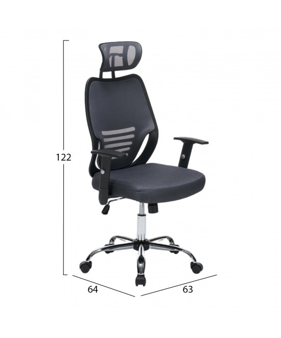 ΚΑΡΕΚΛΑ ΓΡΑΦΕΙΟΥ BRIEF HM1206.02 ΓΚΡΙ MESH--ΒΑΣΗ ΧΡΩΜΙΟΥ 63x64x122Υεκ.