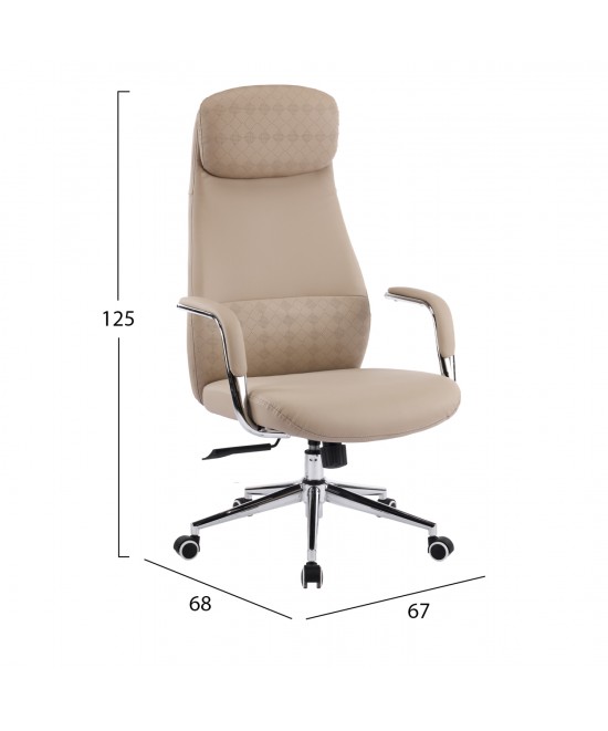 ΚΑΡΕΚΛΑ ΓΡΑΦΕΙΟΥ SONTY HM18354.02 ΜΠΕΖ PU ΔΕΡΜΑ--ΒΑΣΗ ΧΡΩΜΙΟΥ 64x68x125Υεκ