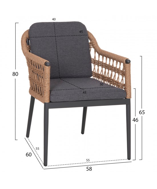 ΠΟΛΥΘΡΟΝΑ BOXER HM6556.01 ΑΛΟΥΜΙΝΙΟ & OLEFIN ΓΚΡΙ-TWIST WICKER 58x60x80Yεκ
