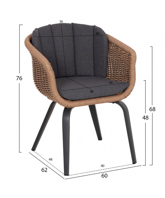 ΠΟΛΥΘΡΟΝΑ VICTUS HM6559.01 ΑΛΟΥΜΙΝΙΟ & OLEFIN ΓΚΡΙ-TWIST WICKER 60x62x76Yεκ