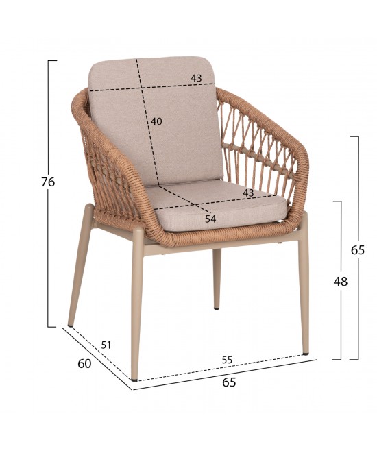 ΠΟΛΥΘΡΟΝΑ ΑΛΟΥΜΙΝΙΟΥ GALDIN HM6272.03 ΚΑΠΟΥΤΣΙΝΟ-P.E.RATTAN-ΜΠΕΖ ΥΦΑΣΜΑ 65x60x76Υεκ