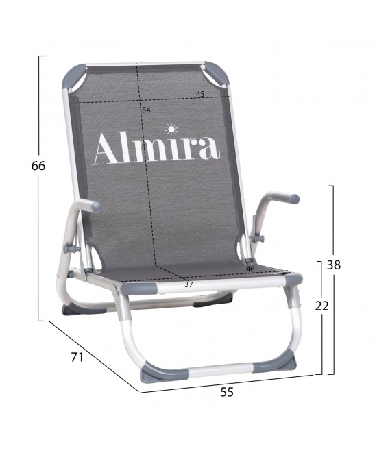 ΚΑΡΕΚΛΑΚΙ ΠΑΡΑΛΙΑΣ ΑΛΟΥΜINIOY ΒΑΡ.ΤΥΠΟΥ ΨΗΛΗ ΠΛΑΤΗ ALMIRA HM5053.10 ΓΚΡΙ 55x71x66Υεκ