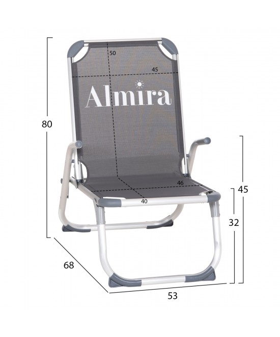 ΚΑΡΕΚΛΑΚΙ ΠΑΡΑΛΙΑΣ ΑΛΟΥΜΙΝΙΟΥ ΒΑΡ.ΤΥΠΟΥ ΥΠΕΡΥΨΩΜΕΝΟ ALMIRA HM6431.10 ΓΚΡΙ 53x68x80Υεκ