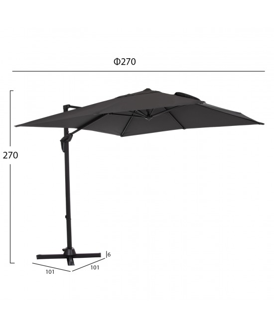 ΟΜΠΡΕΛΑ ΠΙΣΙΝΑΣ JAVANTE HM6623.01 ΓΚΡΙ ΑΛΟΥΜΙΝΙΟ & ΣΚΙΑΣΤΡΟ 2.7x2.7x2.7Yμ