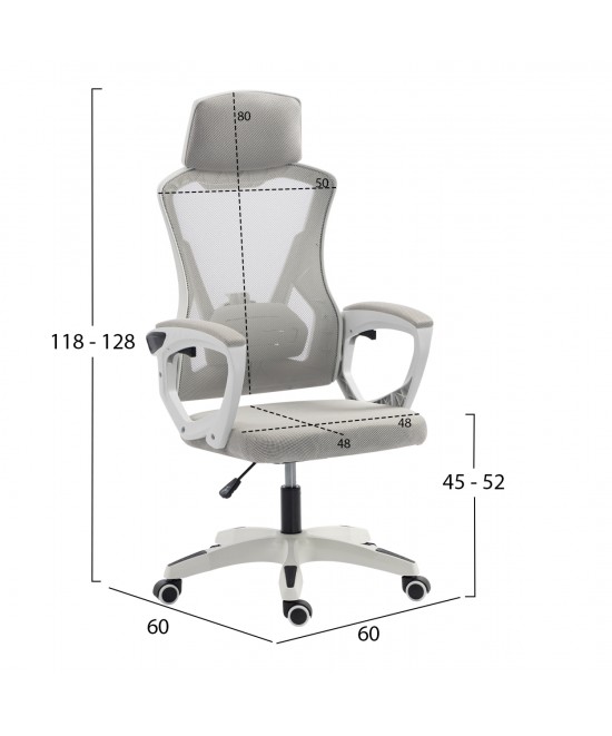 ΚΑΡΕΚΛΑ ΓΡΑΦΕΙΟΥ SALAS HM1223.02 P.P. ΛΕΥΚΟ-ΓΚΡΙ MESH ΥΦΑΣΜΑ 60x60x118-128Υεκ