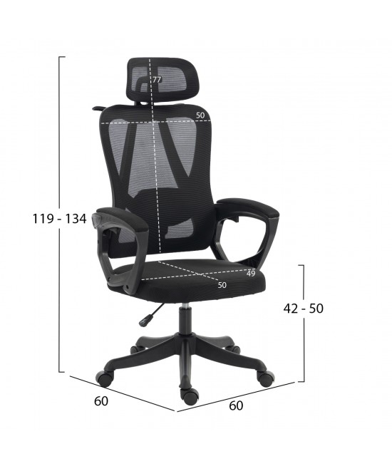 ΚΑΡΕΚΛΑ ΓΡΑΦΕΙΟΥ FRANTIC HM1224.01 ΜΑΥΡO MESH & ΠΟΛΥΠΡΟΠΥΛΕΝΙΟ 60x60x134Υεκ