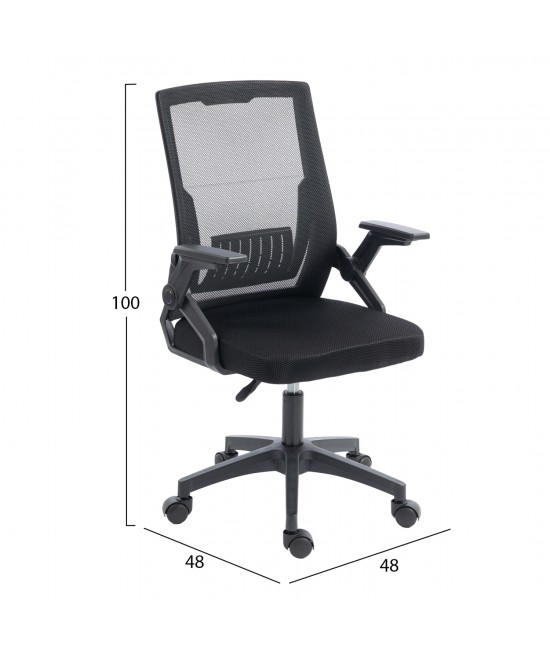 ΚΑΡΕΚΛΑ ΓΡΑΦΕΙΟΥ ZENITH HM1225.01 PP & MESH ΥΦΑΣΜΑ--ΜΑΥΡΟ 60x60x92-100Υεκ