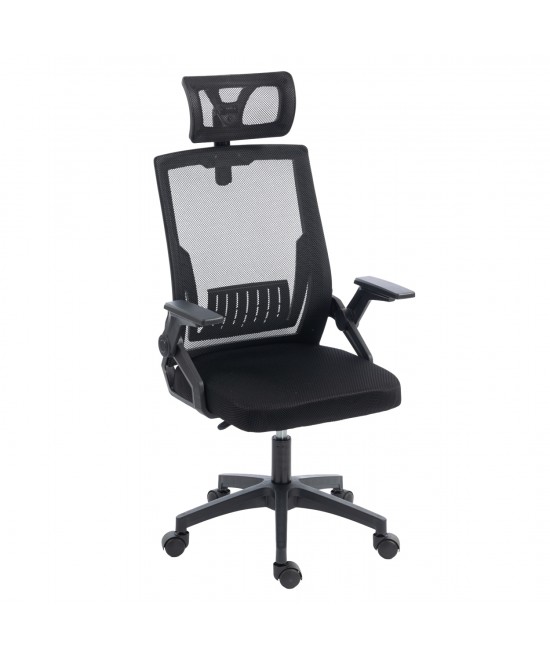ΚΑΡΕΚΛΑ ΓΡΑΦΕΙΟΥ MATRON HM1226.01 ΜΑΥΡO PP & MESH ΥΦΑΣΜΑ 47x47x128Υεκ ΚΑΡΕΚΛΑ ΓΡΑΦΕΙΟΥ MATRON HM1226.01 ΜΑΥΡO PP & MESH ΥΦΑΣΜΑ 47x47x128Υεκ