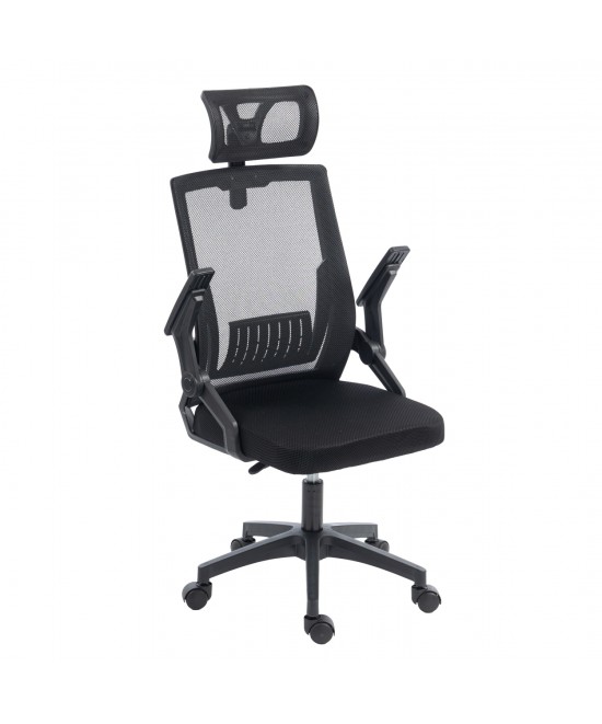 ΚΑΡΕΚΛΑ ΓΡΑΦΕΙΟΥ MATRON HM1226.01 ΜΑΥΡO PP & MESH ΥΦΑΣΜΑ 47x47x128Υεκ ΚΑΡΕΚΛΑ ΓΡΑΦΕΙΟΥ MATRON HM1226.01 ΜΑΥΡO PP & MESH ΥΦΑΣΜΑ 47x47x128Υεκ