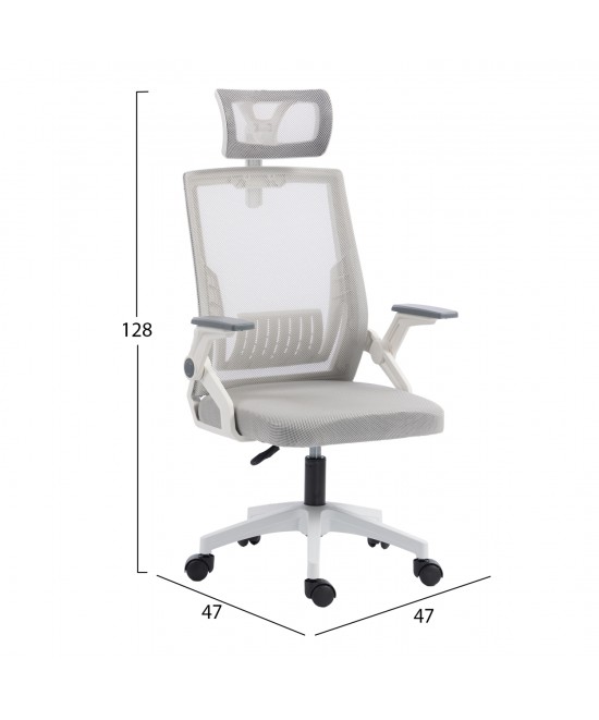 ΚΑΡΕΚΛΑ ΓΡΑΦΕΙΟΥ MATRON HM1226.02 ΛΕΥΚΟ PP--ΑΝΟΙΧΤΟ ΓΚΡΙ MESH 47x47x128Υεκ ΚΑΡΕΚΛΑ ΓΡΑΦΕΙΟΥ MATRON HM1226.02 ΛΕΥΚΟ PP--ΑΝΟΙΧΤΟ ΓΚΡΙ MESH 47x47x128Υεκ