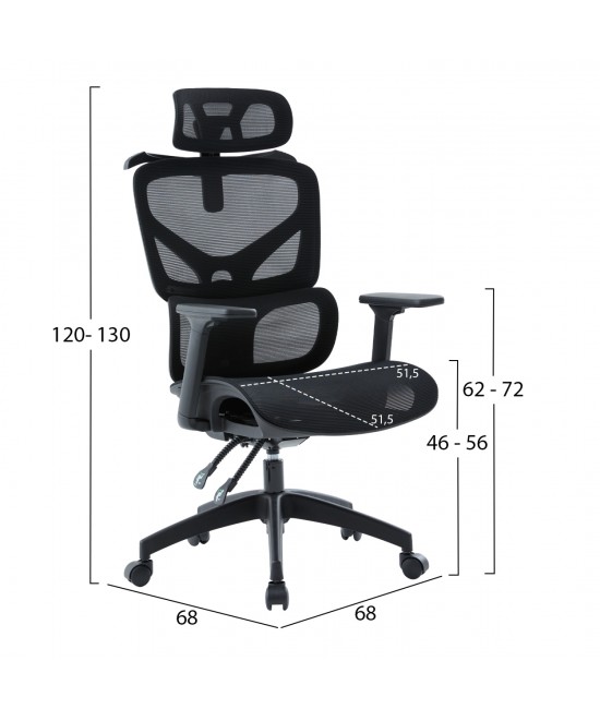 ΚΑΡΕΚΛΑ ΓΡΑΦΕΙΟΥ APEX HM1227.01 ΜΑΥΡO MESH & PP 68x68x120-130Υεκ ΚΑΡΕΚΛΑ ΓΡΑΦΕΙΟΥ APEX HM1227.01 ΜΑΥΡO MESH & PP 68x68x120-130Υεκ