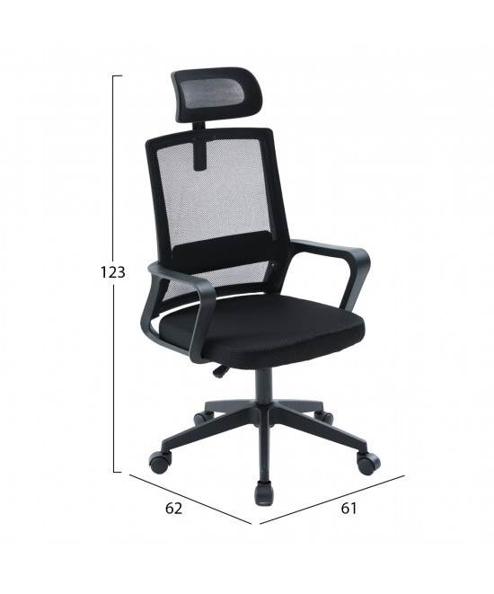 ΚΑΡΕΚΛΑ ΓΡΑΦΕΙΟΥ VELOCITY HM1229.01 ΜΑΥΡO MESH & PP 61x62x123Υεκ ΚΑΡΕΚΛΑ ΓΡΑΦΕΙΟΥ VELOCITY HM1229.01 ΜΑΥΡO MESH & PP 61x62x123Υεκ
