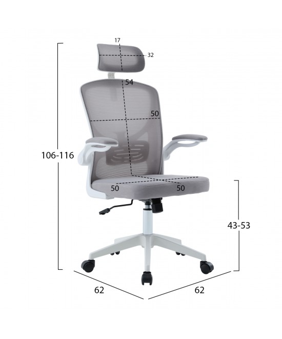 ΚΑΡΕΚΛΑ ΓΡΑΦΕΙΟΥ FLOATER HM1230.02 ΛΕΥΚΟ PP--ΑΝΟΙΧΤΟ ΓΚΡΙ MESH 62x62x106-116Υεκ