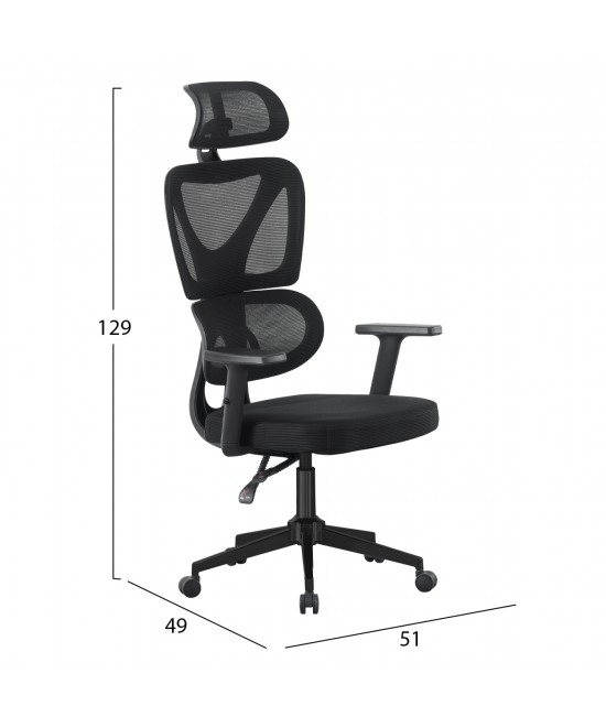 ΚΑΡΕΚΛΑ ΓΡΑΦΕΙΟΥ NOVAR HM1218.01 ΜΑΥΡO MESH--ΒΑΣΗ PP 51x49x121-129Υεκ