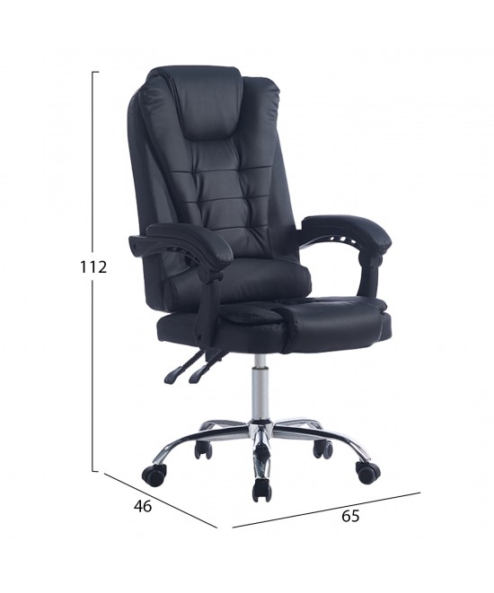 ΚΑΡΕΚΛΑ ΓΡΑΦΕΙΟΥ ΔΙΕΥΘΥΝΤΙΚΗ KYRON HM1221.01 ΜΑΥΡO PU--ΒΑΣΗ ΧΡΩΜΙΟΥ 65x46x112Υεκ