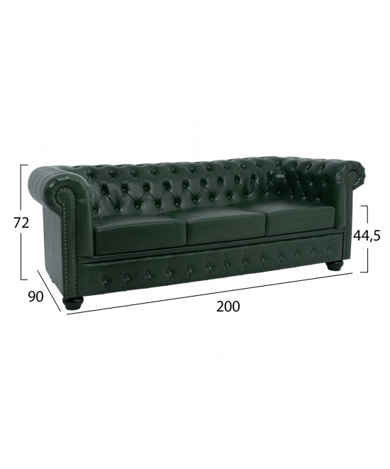 ΣΕΤ ΚΑΝΑΠΕΣ 2ΘΕΣΙΟΣ & 3ΘΕΣΙΟΣ HM10911.08 PU ΔΕΡΜΑ Τ.CHESTERFIELD ΚΥΠΑΡΙΣΣΙ