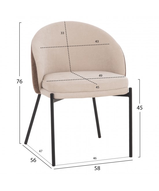 ΣΕΤ ΤΡΑΠΕΖΑΡΙΑΣ 7ΤΜΧ ASTORIA HM10933.02 MDF TOP--ΥΦΑΣΜΑ ΜΠΕΖ/ΚΑΦΕ & ΜΕΤΑΛΛΟ ΜΑΥΡΟ
