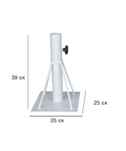 ΒΑΣΗ ΟΜΠΡΕΛΑΣ 25Χ25Χ39 ΕΔΑΦΟΥΣ ΒΙΔΩΤΗ ΒΑΣΗ ΟΜΠΡΕΛΑΣ 25Χ25Χ39 ΕΔΑΦΟΥΣ ΒΙΔΩΤΗ