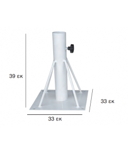 ΒΑΣΗ ΟΜΠΡΕΛΑΣ 33Χ33Χ39 ΕΔΑΦΟΥΣ ΒΙΔΩΤΗ ΒΑΣΗ ΟΜΠΡΕΛΑΣ 33Χ33Χ39 ΕΔΑΦΟΥΣ ΒΙΔΩΤΗ