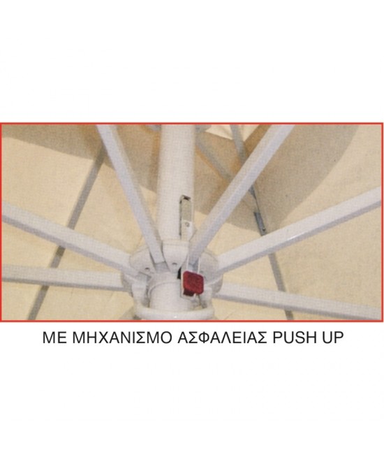 ΟΜΠΡΕΛΑ 4X4X3,88m ΤΗΛΕΣΚΟΠΙΚΗ OFF WHITE ALUM. 8ΑΚΤ.17X27X1.2mm ΙΣΤΟΣ 1Φ.60Χ1.6mm