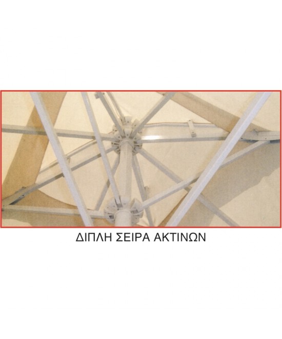 ΟΜΠΡΕΛΑ 4X4X3,88m ΤΗΛΕΣΚΟΠΙΚΗ OFF WHITE ALUM. 8ΑΚΤ.17X27X1.2mm ΙΣΤΟΣ 1Φ.60Χ1.6mm