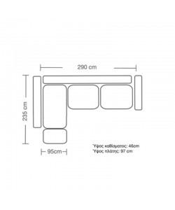 Γωνιακός καναπές δεξιά γωνία Romantic pakoworld ύφασμα elephant-ciel 290x235x95εκ