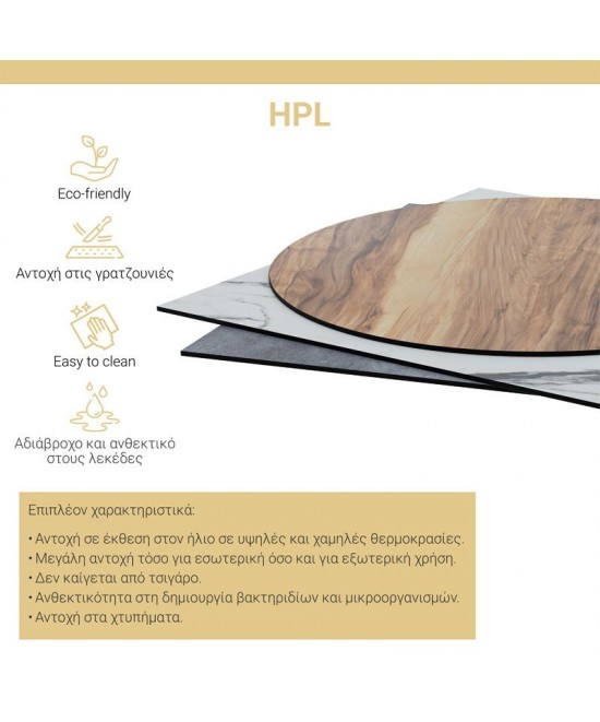 Επιφάνεια τραπεζιού Melody pakoworld HPL λευκό μαρμάρου 70x70εκ πάχους 12mm