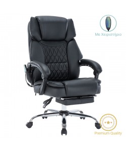 Καρέκλα γραφείου διευθυντή Thrive pakoworld Premium Quality μηχανισμός massage-θερμαινόμενη πλάτη pu μαύρο