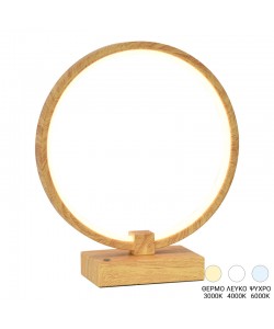 Επιτραπέζιο φωτιστικό Linko pakoworld led αλουμινίου σε φυσική-λευκή απόχρωση Φ25x28εκ