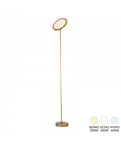 Φωτιστικό δαπέδου Rita pakoworld led μέταλλο σε χρυσή απόχρωση Φ25x160εκ