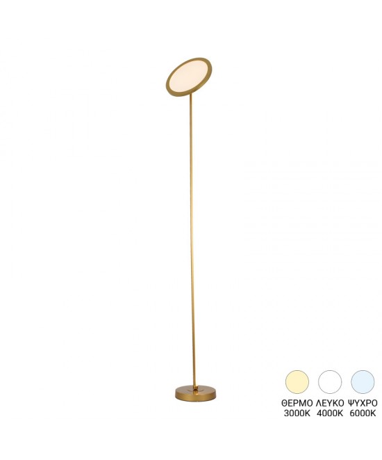 Φωτιστικό δαπέδου Rita pakoworld led μέταλλο σε χρυσή απόχρωση Φ25x160εκ