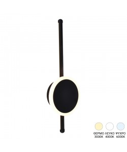 Φωτιστικό τοίχου-απλίκα Terzia pakoworld led μέταλλο σε μαύρη απόχρωση Φ13x40εκ