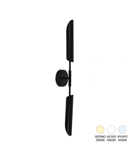 Φωτιστικό τοίχου-απλίκα Goroga pakoworld G9 led μέταλλο σε μαύρη απόχρωση Φ12x78εκ