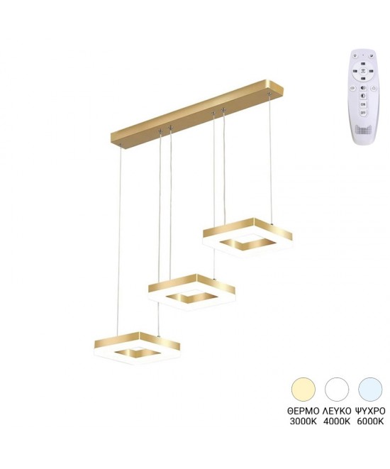 Φωτιστικό οροφής τρίφωτο Benor pakoworld led μέταλλο χρυσό 70x20x15εκ