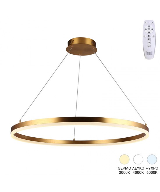 Φωτιστικό οροφής Nebrian pakoworld led μέταλλο χρυσό Φ60x15εκ