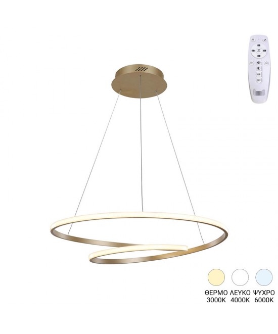 Φωτιστικό οροφής Rexon pakoworld led μέταλλο χρυσό Φ49x12εκ