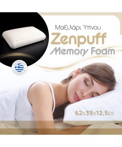 Μαξιλάρι ύπνου Zenpuff pakoworld memory foam 62x39x12,5εκ
