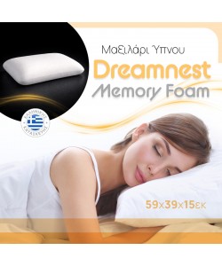 Μαξιλάρι ύπνου Dreamnest pakoworld memory foam 59x39x15εκ Μαξιλάρι ύπνου Dreamnest pakoworld memory foam 59x39x15εκ