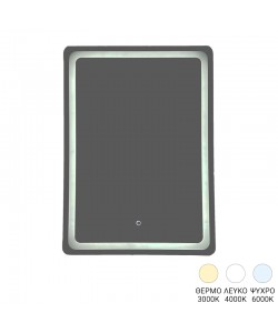 Καθρέπτης Derbo pakoworld led 50x2.5x70εκ