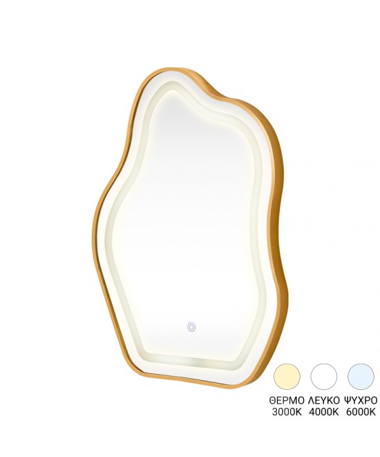 Καθρέπτης Bloby pakoworld με led αλουμίνιο χρυσό 50x4x70εκ Καθρέπτης Bloby pakoworld με led αλουμίνιο χρυσό 50x4x70εκ