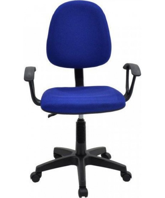 Καρέκλα Γραφείου ArteLibre ΔΑΦΝΗ Μπλε Ύφασμα 55x48x82-94cm