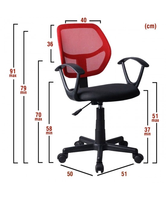 Καρέκλα Γραφείου ArteLibre ΑΥΡΑ Κόκκινο/Μαύρο Mesh 51x50x79-91cm