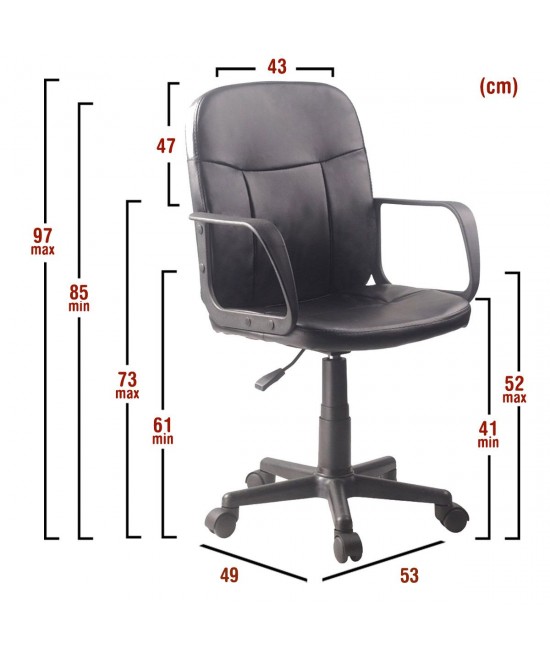 Καρέκλα Γραφείου ArteLibre ABA Μαύρο PVC 53x49x85-97cm Καρέκλα Γραφείου ArteLibre ABA Μαύρο PVC 53x49x85-97cm