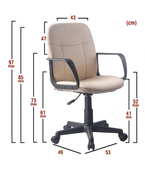 Καρέκλα Γραφείου ArteLibre ABA Μπεζ PVC 53x49x85-97cm