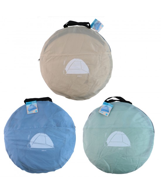 Καταφύγιο Παραλίας Πολύχρωμο 200x110x120cm Σε 3 Χρώματα Καταφύγιο Παραλίας Πολύχρωμο 200x110x120cm Σε 3 Χρώματα